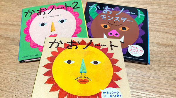 Make Faces Notebook will be restocked